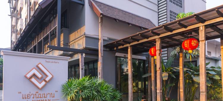 清迈L宁曼精品酒店(L Nimman Boutique Hotel)图片