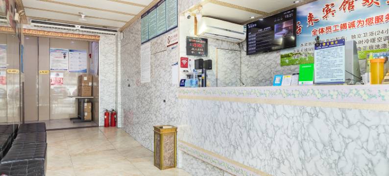 客来宾馆(福州火车站店)图片