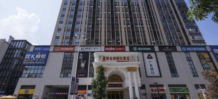 维也纳国际酒店(东莞石龙汇星商业中心店)图片