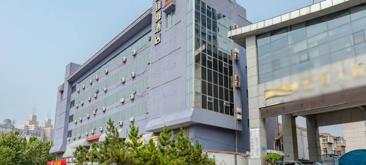 银座佳驿酒店(济南东环国际广场山东大学百花公园店)图片