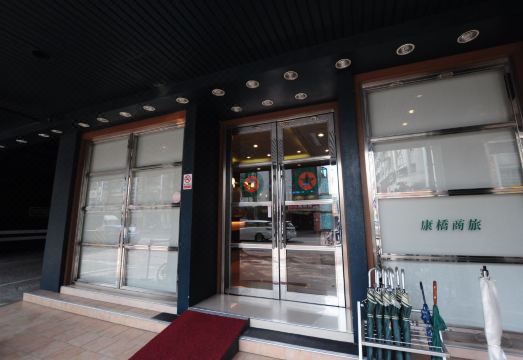 Kindness Hotel Wei-Wu-Ying Sandou Hotel Overview