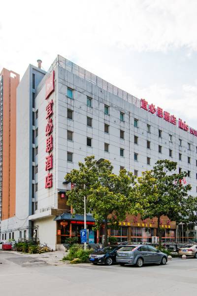 宜必思酒店(扬州万达广场店)图片