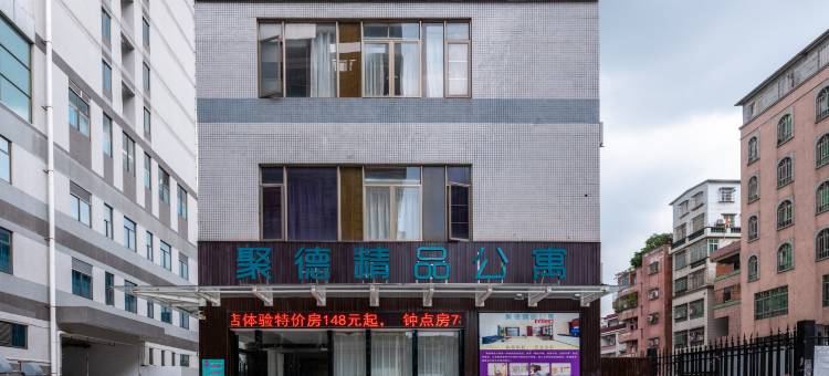 聚德精品公寓(大塘赤岗会展中心店)图片