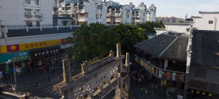 迦得·峡谷酒店(宁波鼓楼步行街店)图片