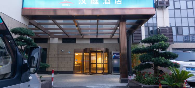 汉庭酒店(上海虹桥机场沪青平公路店)图片