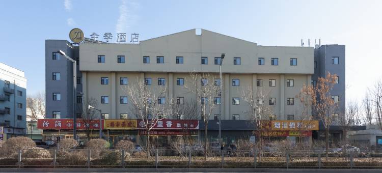 全季酒店(太原长治路学府街地铁站店)图片