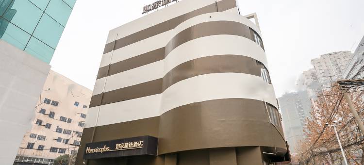 如家精选酒店(郑州金水路民航路地铁站店)图片