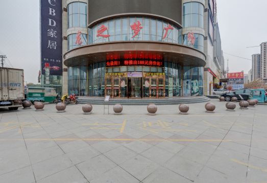 Lanling Longzhimeng HotelHotel Overview