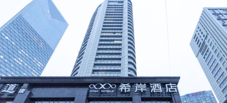 希岸酒店(南昌艾溪湖东地铁站店)图片