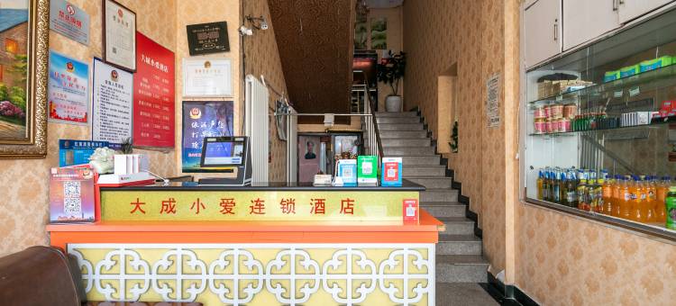 大城小爱快捷酒店(天津东丽开发区地铁站店)图片