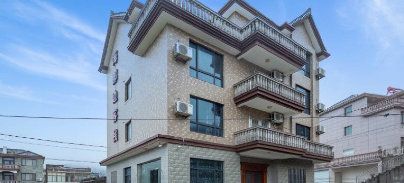 象山海那边客栈图片