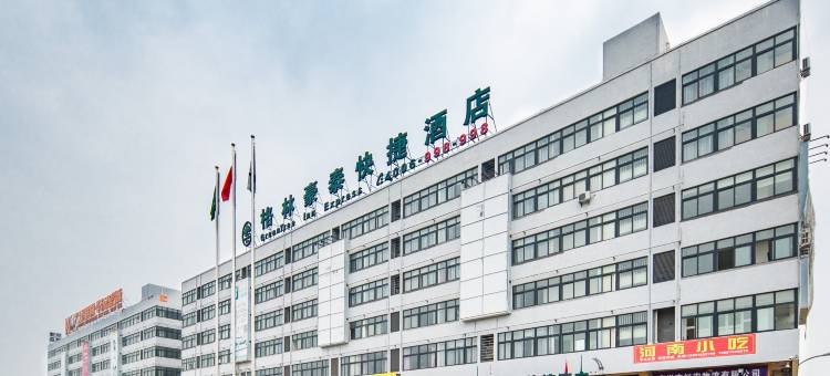 格林豪泰(宜兴官林店)图片