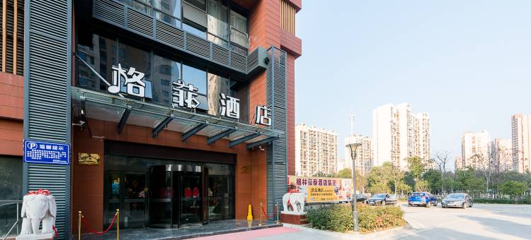 格菲酒店(无锡融创文旅城江南大学店)图片