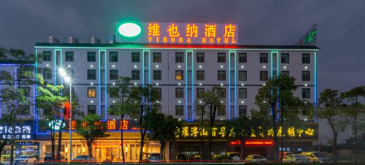 维也纳酒店(惠州博罗罗浮山景区高铁站店)图片