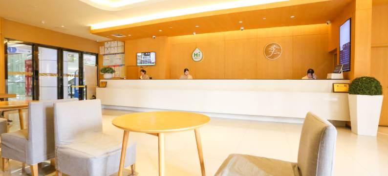 全季酒店(武汉汉口火车站广场店)图片