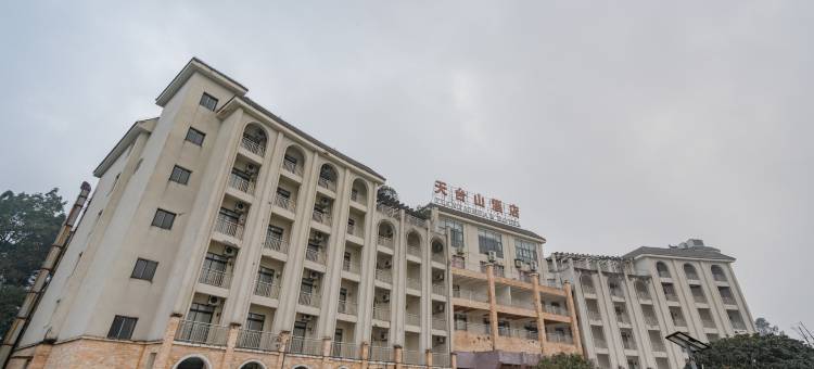 重庆天台山酒店图片
