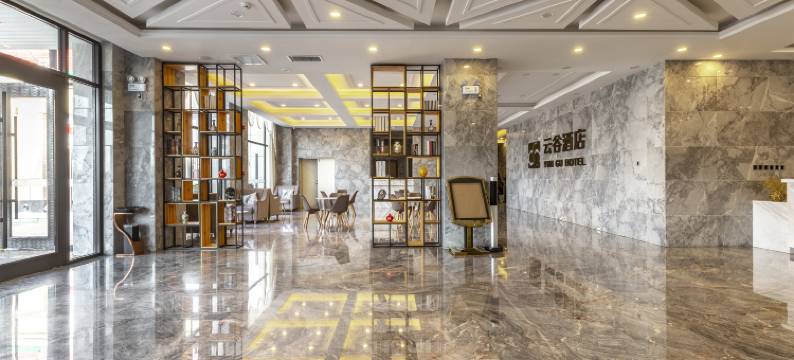 呼和浩特和林格尔云谷酒店图片