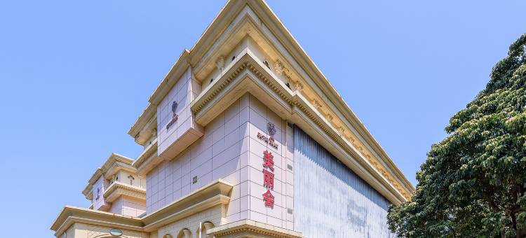 奈斯电竞酒店(北海北部湾广场沃尔玛广场店)图片