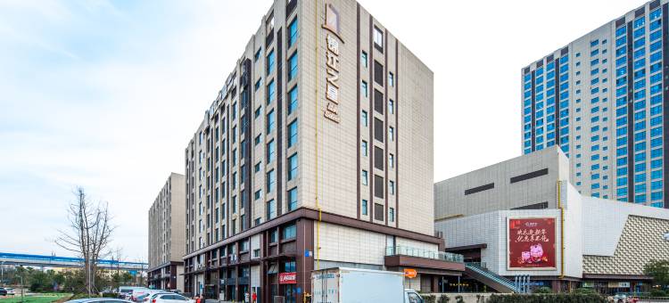 锦江之星品尚(南京葛塘地铁站美利广场店)图片