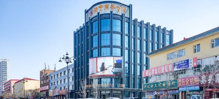 哈尔滨浩宁商务会馆图片