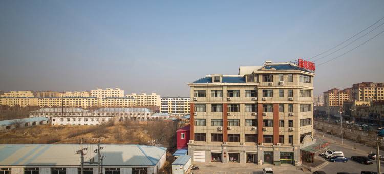 阿鲁科尔沁旗望京商务酒店图片