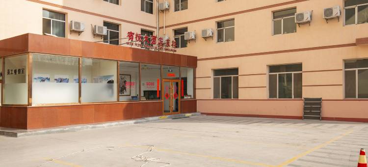 呼和浩特宾悦大酒店(东楼)图片