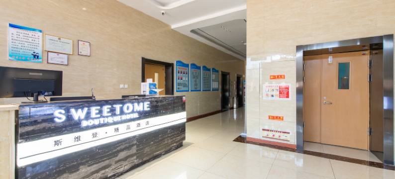 银川轩悦精品酒店(宁大怀远夜市店)图片