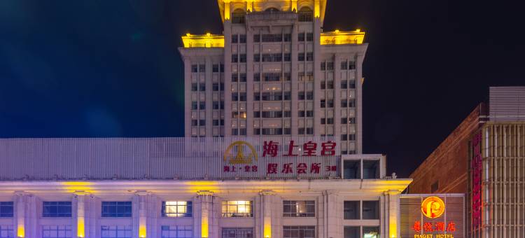 安庆尊悦酒店图片