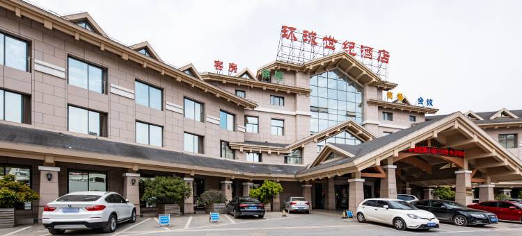 环球世纪酒店(六安火车站店)图片