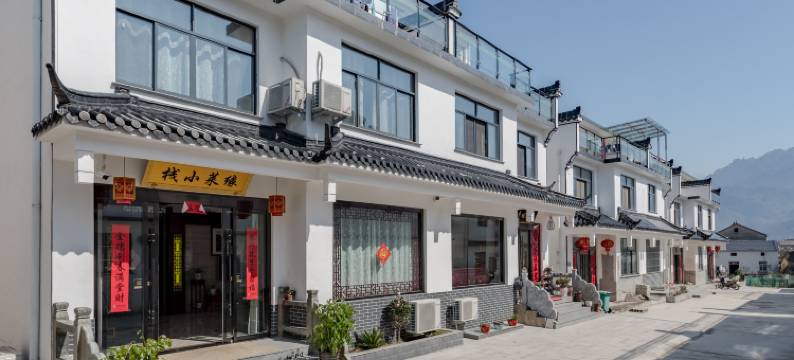 九华山缘莱小栈图片