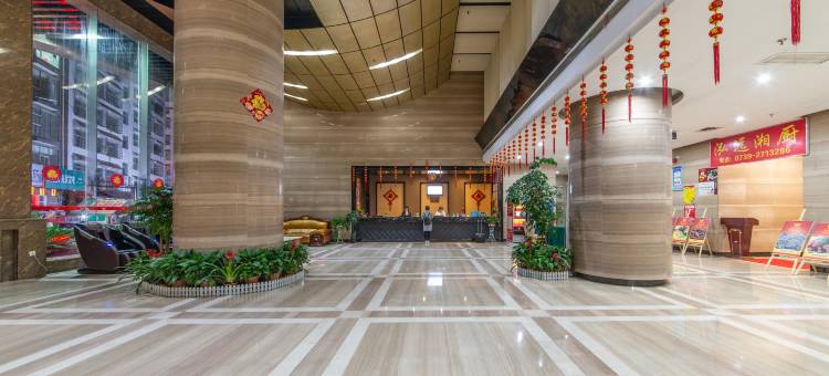 泓远时代酒店(邵东汽车西站店)图片
