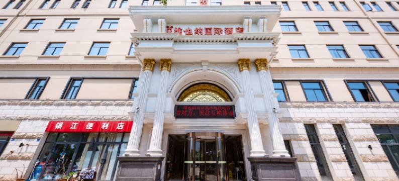 维也纳国际酒店(南京高淳地铁站店)图片