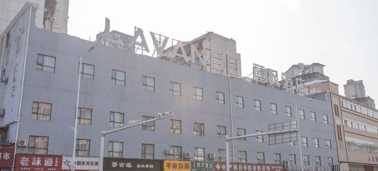 麗枫酒店(宜昌宝塔河万达店)图片