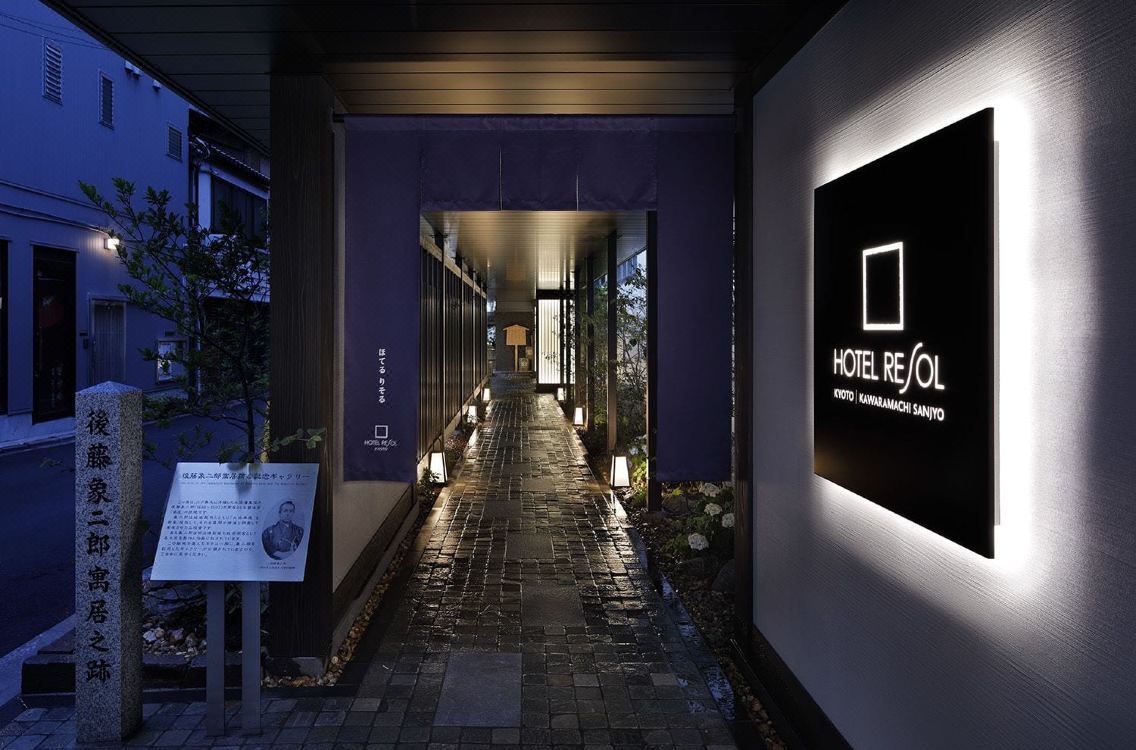Hotel Resol Kyoto Kawaramachi Sanjo Hotel Reviews And Room - 