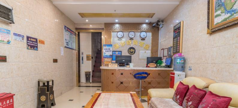 织金迷你时尚酒店图片