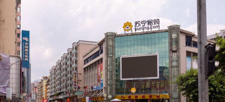 维也纳酒店(乐昌店)图片