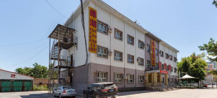 新源绿湖酒店图片