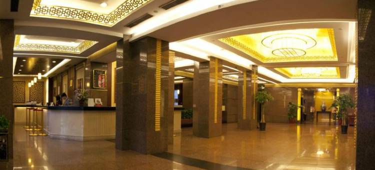 北京崇文门饭店图片