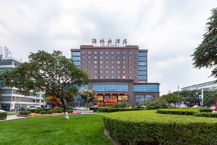 高平澳林大酒店