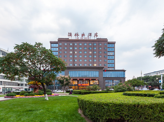 高平澳林大酒店