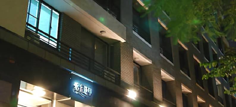 台中逢甲美宿馆图片