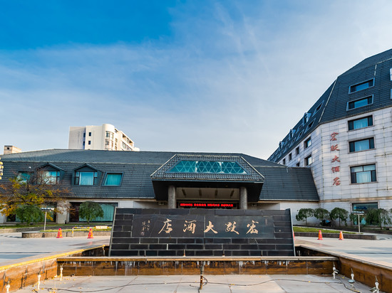 绥中宏跃大酒店