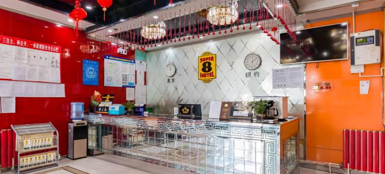 速8酒店(北京朝阳医院管庄地铁站店)图片