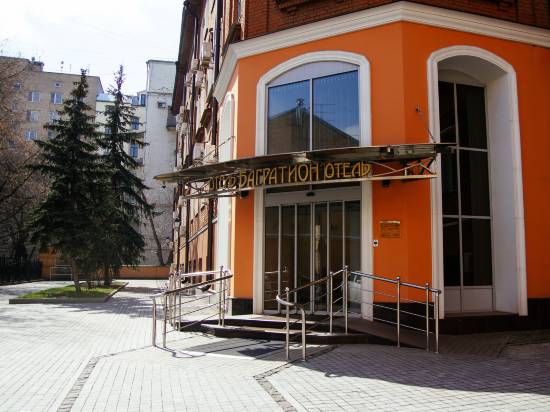 巴格拉基昂酒店