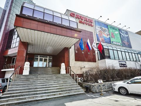 Gavan Hotel, Vladivostok (updated prices 2025)