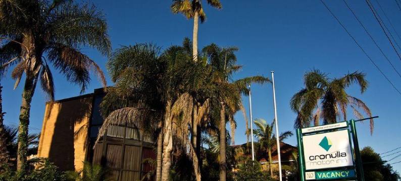 克罗纳拉汽车旅馆(Cronulla Motor Inn)图片