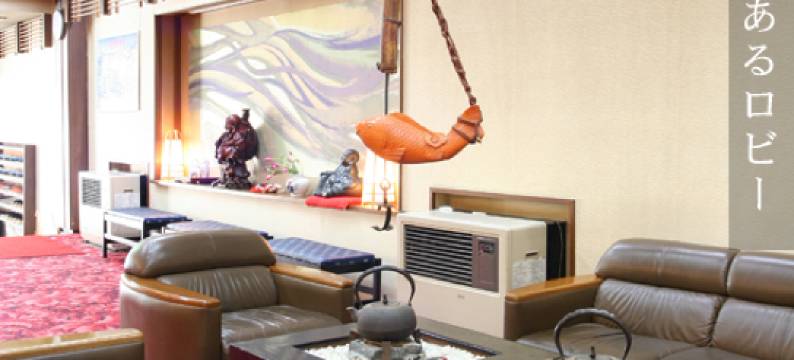 一田屋旅馆(Ichidaya Ryokan)图片