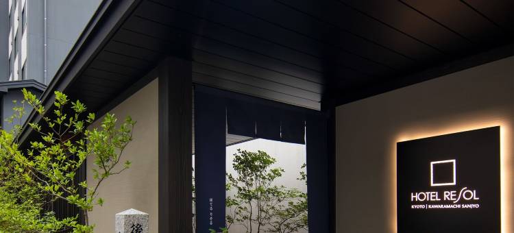 京都河原町三条Resol酒店(Hotel Resol Kyoto Kawaramachi Sanjo)图片
