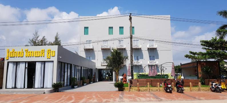 皇家 精品酒店(Royal Boutique Hotel)图片