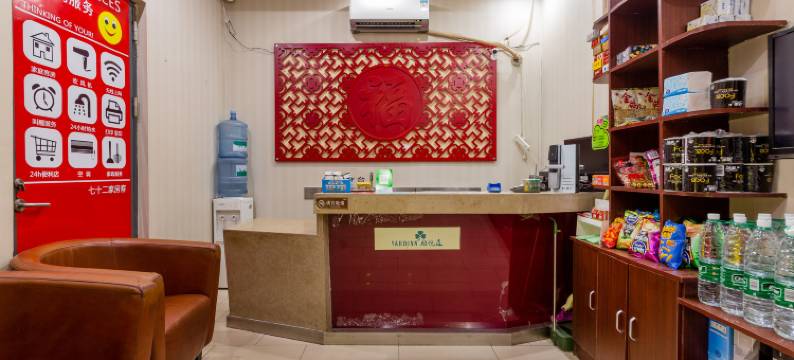 72家房客精品主题公寓(沈阳中街大悦城D1店)图片